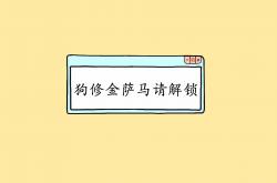 开云体育在线-沙漠之花的凋零与高卢雄鸡的咆哮，2026世界杯A组强强对话，罗马尼亚大胜摩洛哥，姆巴佩闪耀全场