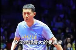 开云体育app-日本乒乓球队翻盘德国乒乓球队，许昕送出助攻