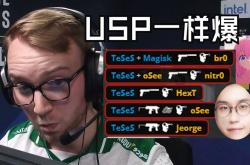 开云体育app-TES力克Excel，Ming爆发神勇的简单介绍