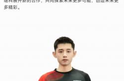 开云体育中国-包含法国乒乓球队绝地反击德国乒乓球队，张继科关键制胜的词条