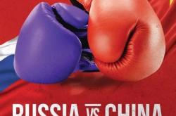 开云体育-关于拳击赛程公布，焦点大战一触即发的信息