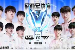 开云体育平台APP-关于LPL赛季收官，冠军榜单揭晓的信息