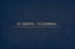 开云体育-当童话照进现实，几内亚的燎原星火与劳塔罗的致命一击