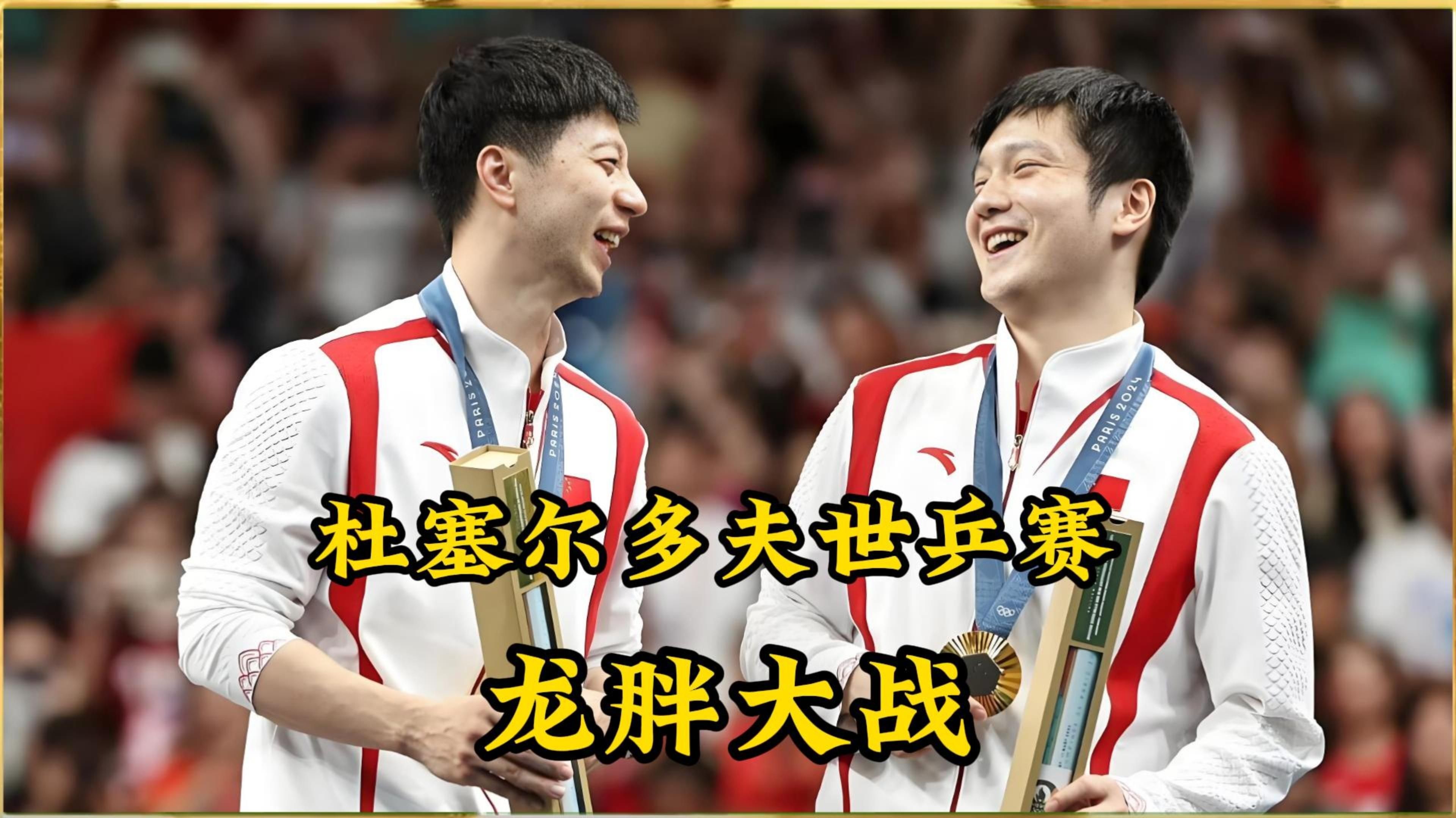 瑞典乒乓球队轻取英国乒乓球队，马龙统治全场