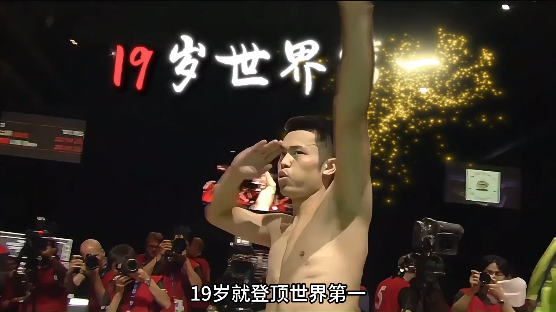 日本羽毛球队爆冷马来西亚羽毛球队，林丹制霸全场的简单介绍