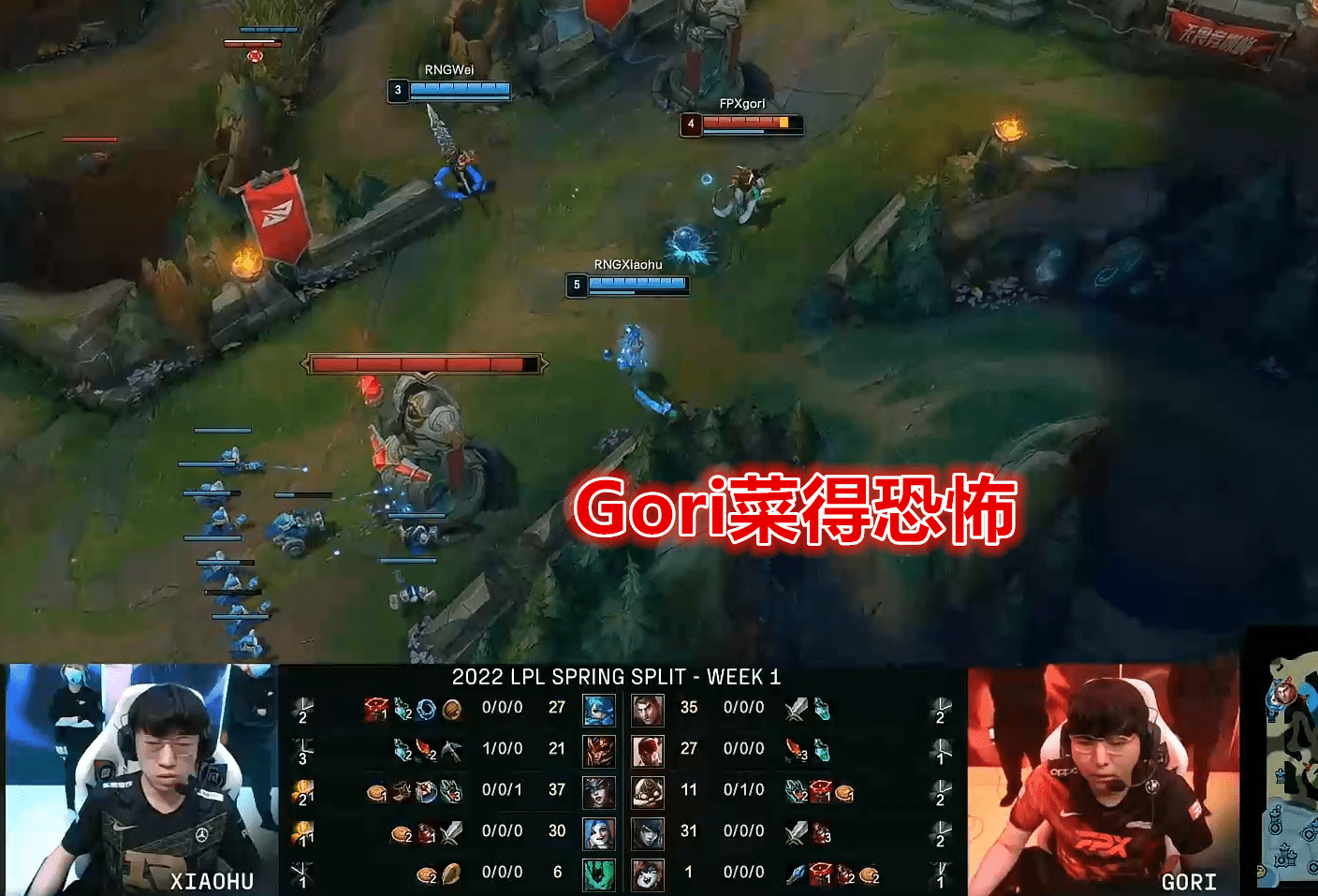 NS翻盘RNG，Clid制霸全场的简单介绍