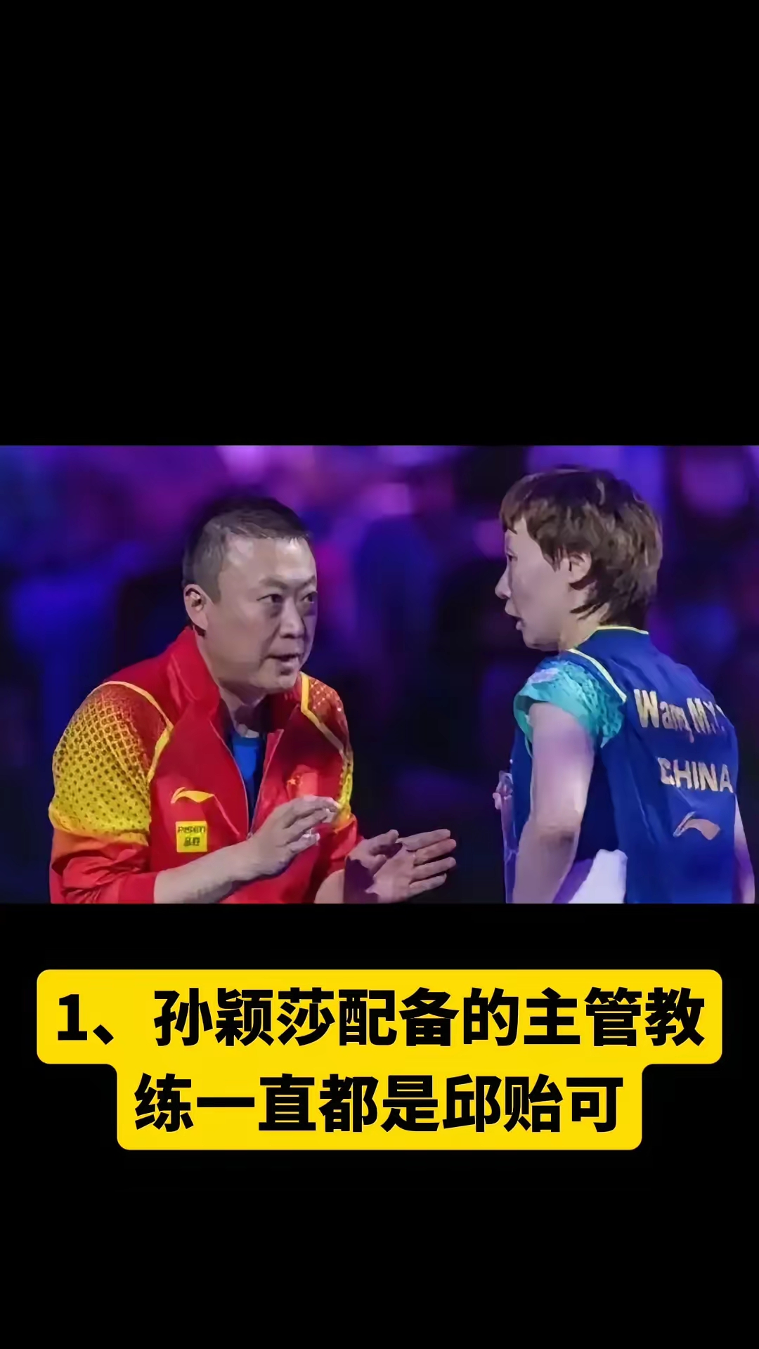 法国羽毛球队绝杀中国羽毛球队，马琳统治全场