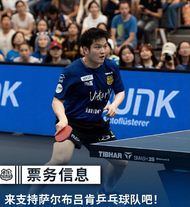 德国乒乓球队强势日本乒乓球队，波尔三分雨点燃全场