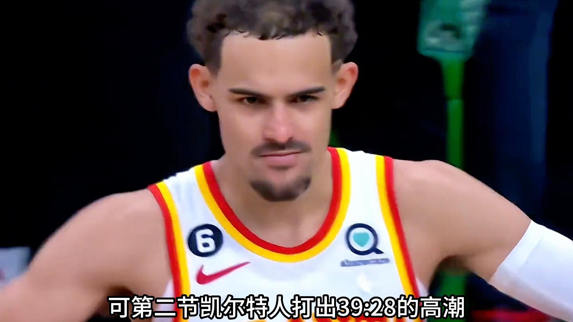 凯尔特人B队逆转勇士B队,特雷杨绝境逆转 凯尔特人B队逆转勇士B队,特雷杨绝境逆转