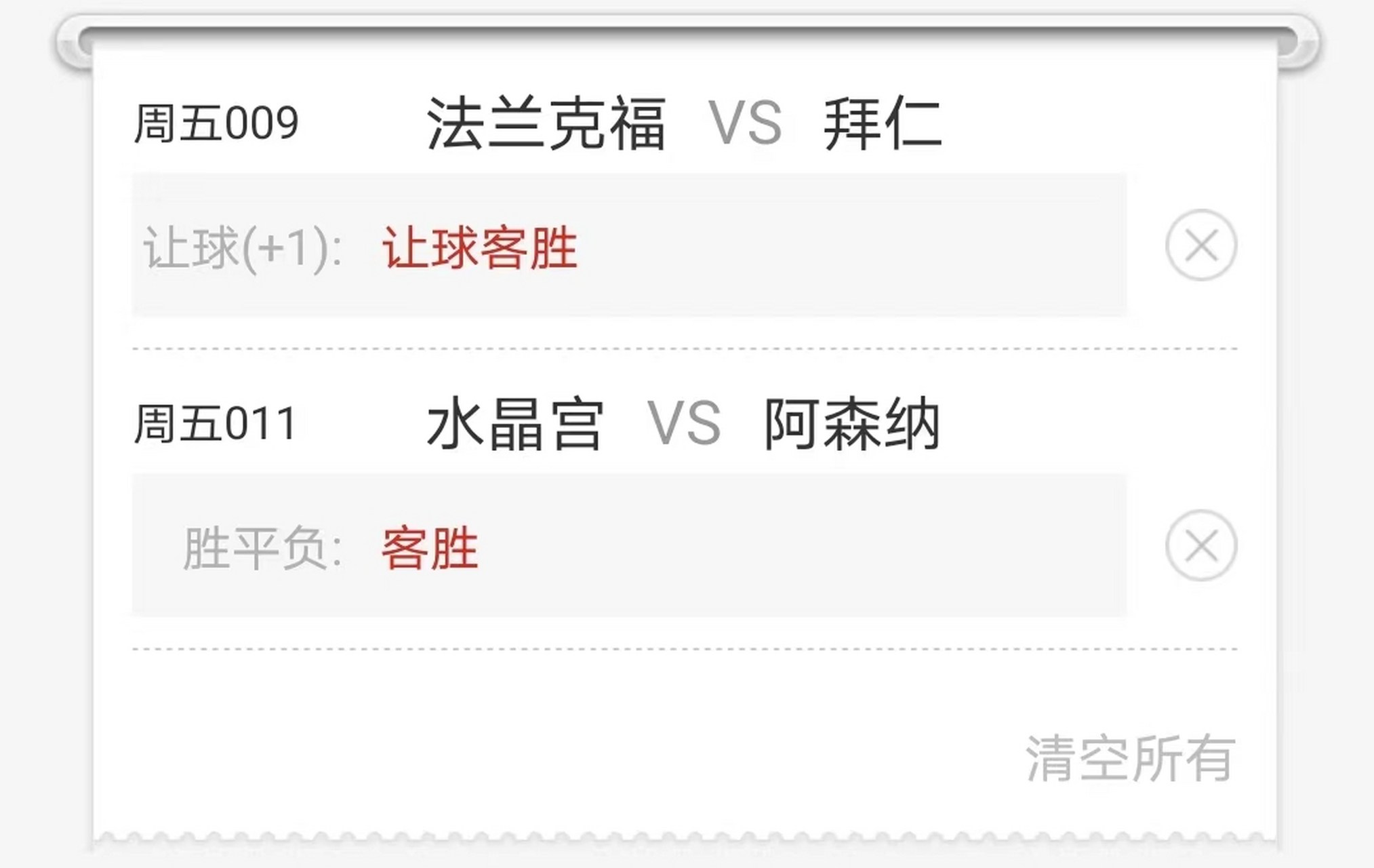 排球赛季收官,冠军榜单揭晓 排球赛季收官,冠军榜单揭晓