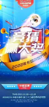 竞猜热点引发投注狂潮,赔率走势成谜的简单介绍 竞猜热点引发投注狂潮,赔率走势成谜的简单介绍