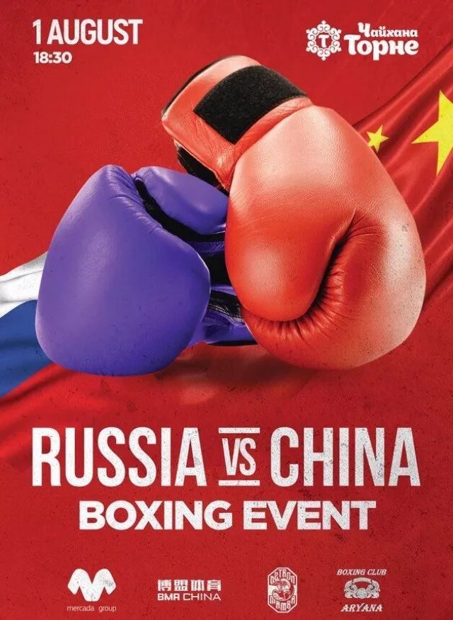 关于拳击赛程公布,焦点大战一触即发的信息 关于拳击赛程公布,焦点大战一触即发的信息