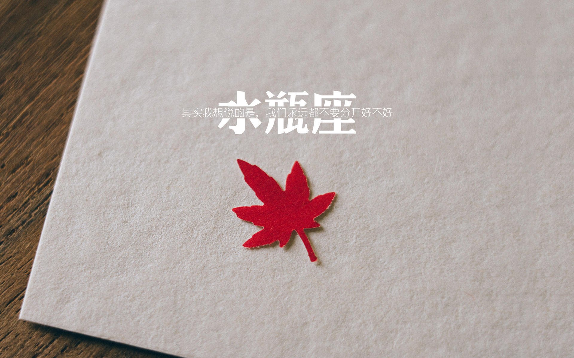 一场比赛的两种数学，当奥地利的精密计算遇上三笘薰的灵感突破