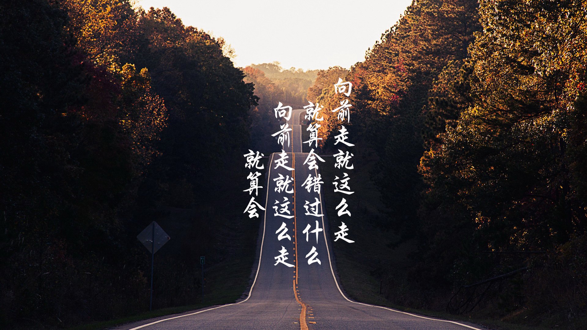 错位时空的哨响,当马克西叛逃至撕裂之城