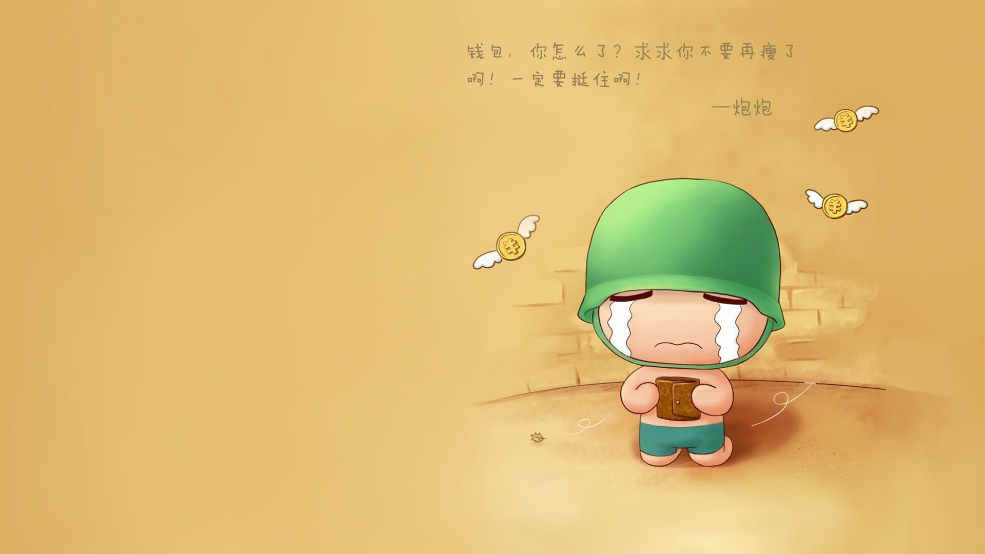 喀麦隆的意志,德国的遗憾,2026世界杯C组关键战,京多安领军逆转未果