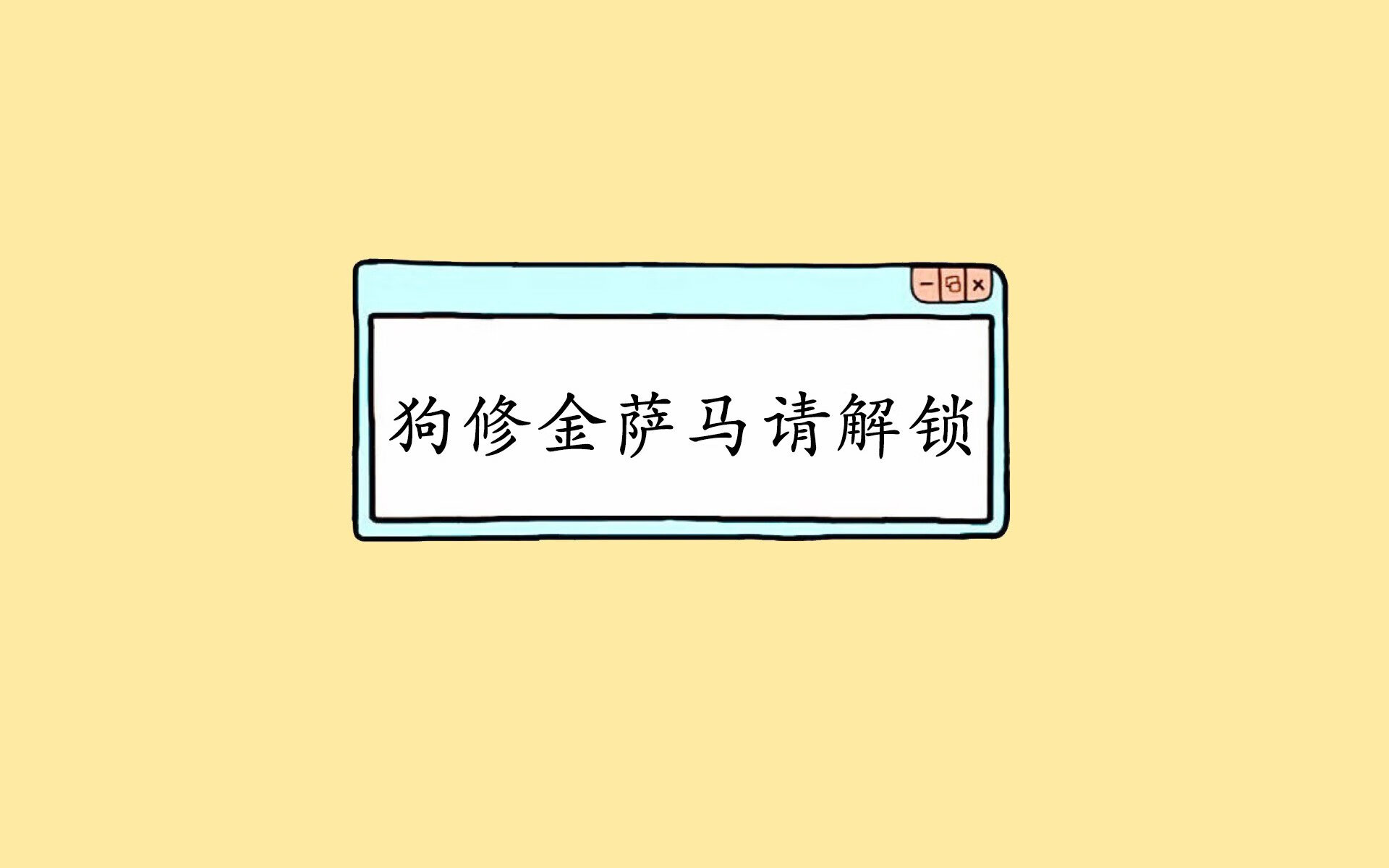 加维独舞征服美洲，2026世界杯A组焦点战，罗马尼亚以一场加维式胜利力克哥伦比亚
