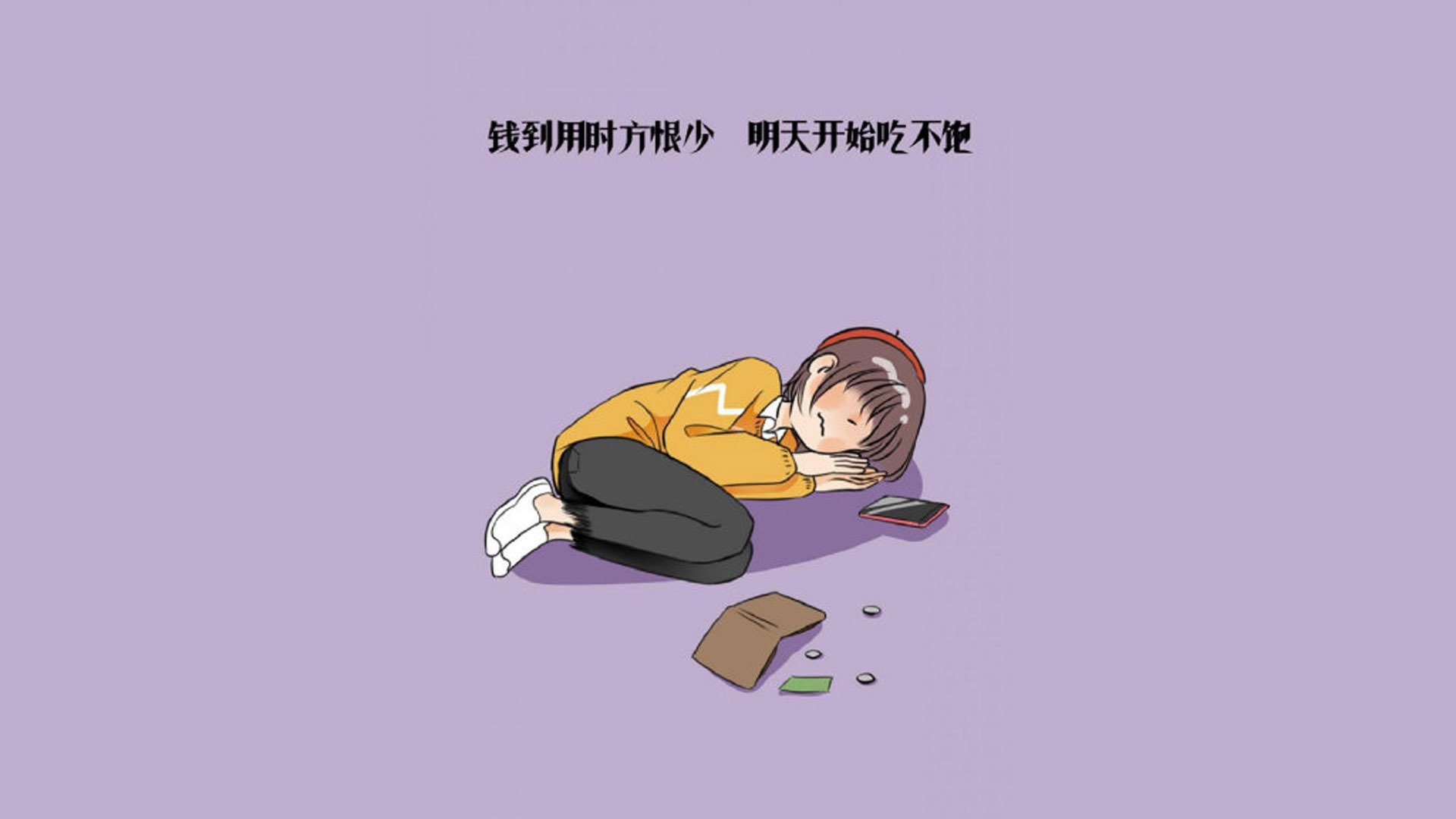 河内之夜,当东南亚的闪电劈开高卢雄鸡,维尼修斯用一次跑动改写世界杯剧本